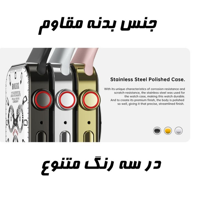 ساعت هوشمند مدل N8max Series8