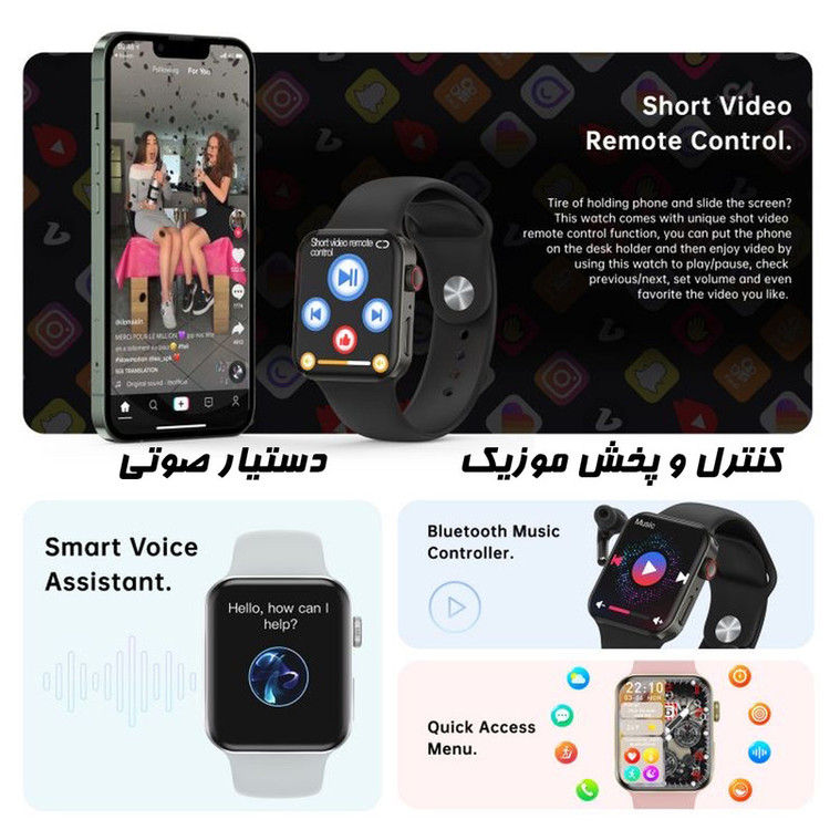 ساعت هوشمند مدل N8max Series8