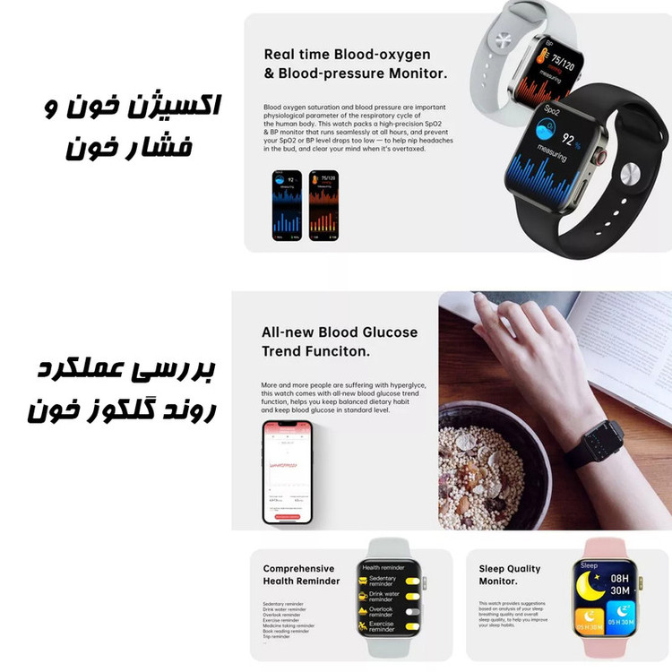 ساعت هوشمند مدل N8max Series8