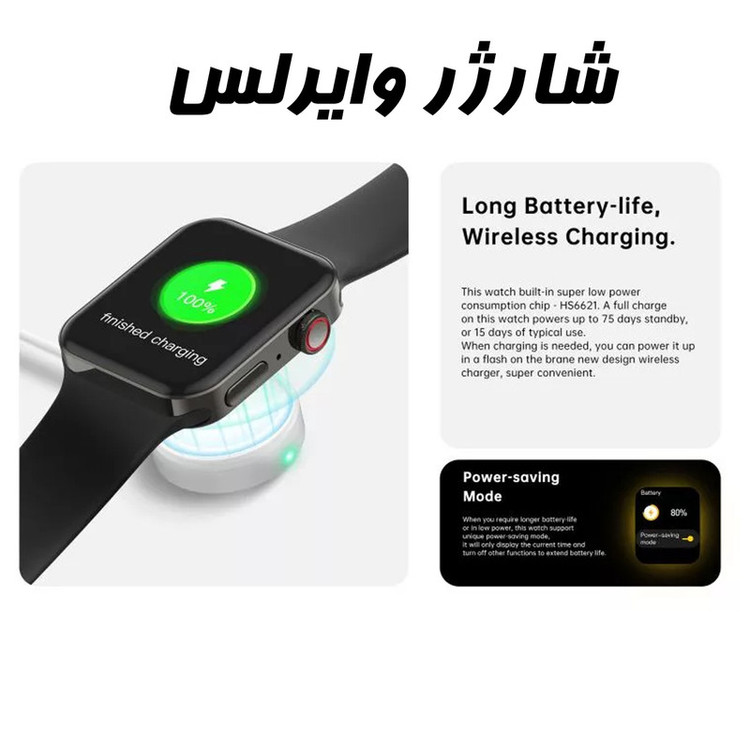 ساعت هوشمند مدل N8max Series8
