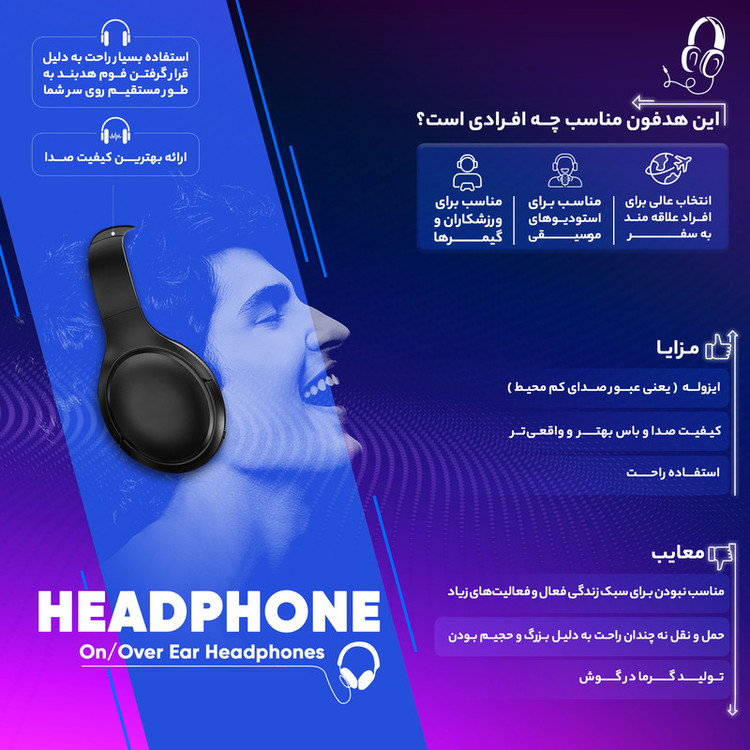 هدفون بی سیم لنوو مدل HD200