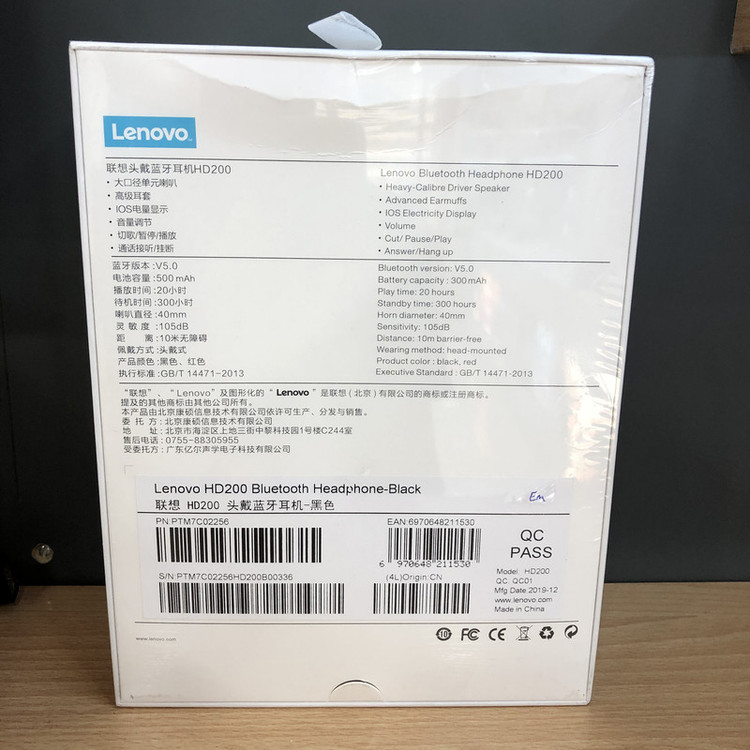 هدفون بی سیم لنوو مدل HD200