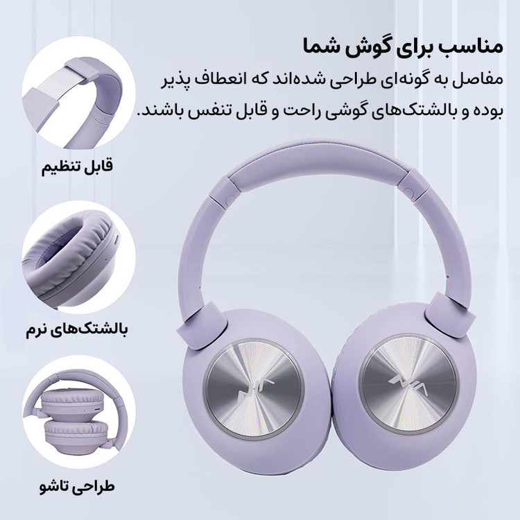 هدست بی سیم نیا مدل NX300