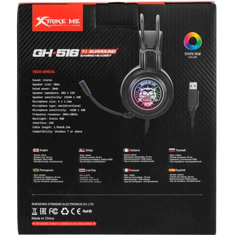 هدست مخصوص بازی ایکستریکمی مدل GH-516