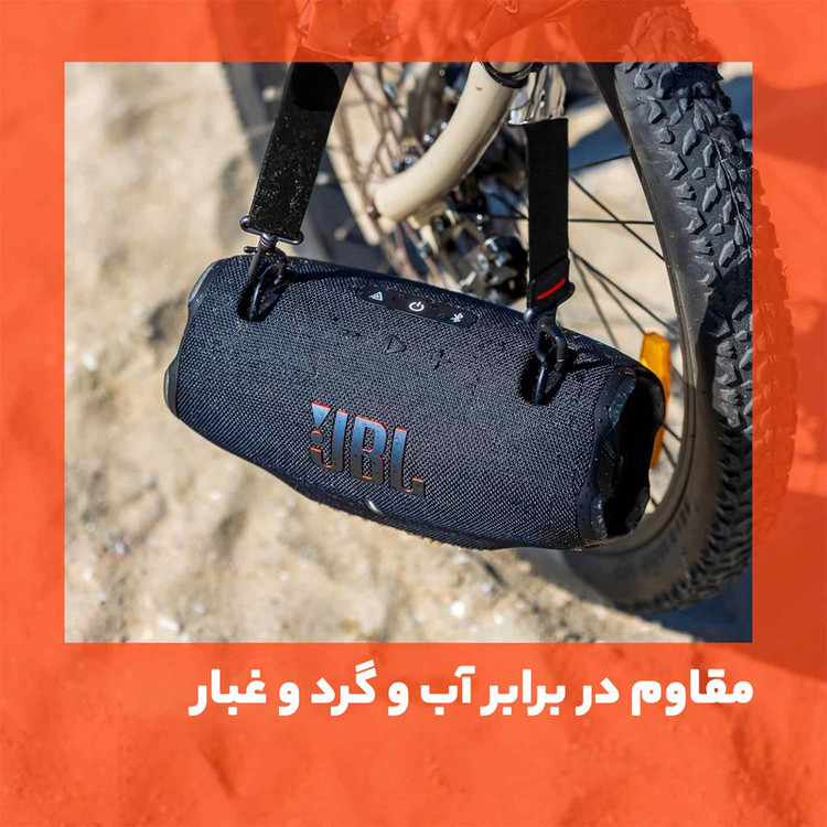 اسپیکر جی بی ال مدل Xtreme 4