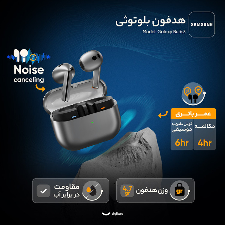 هدفون بلوتوثی طرح سامسونگ مدل Galaxy Buds3 کپی