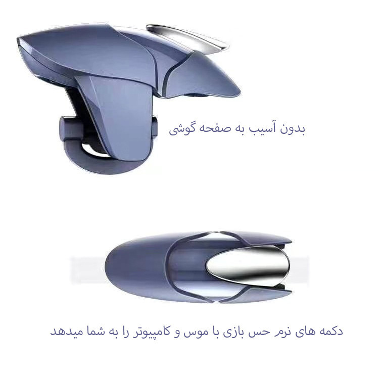 دسته بازی پابجی شارک مدل CH-5