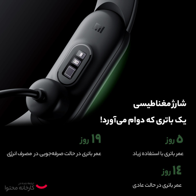 مچ بند هوشمند شیائومی مدل Mi Band 6 Global Version