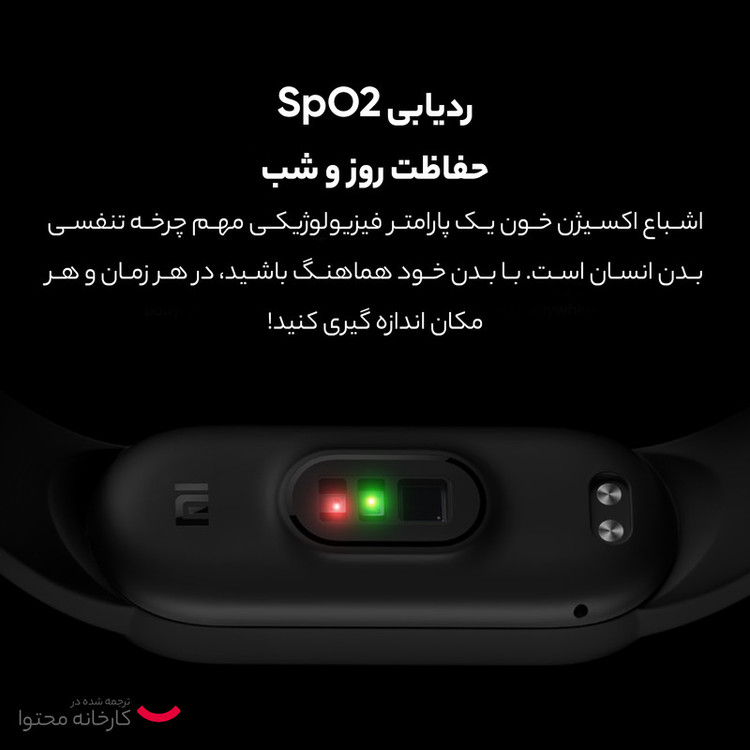 مچ بند هوشمند شیائومی مدل Mi Band 6 Global Version