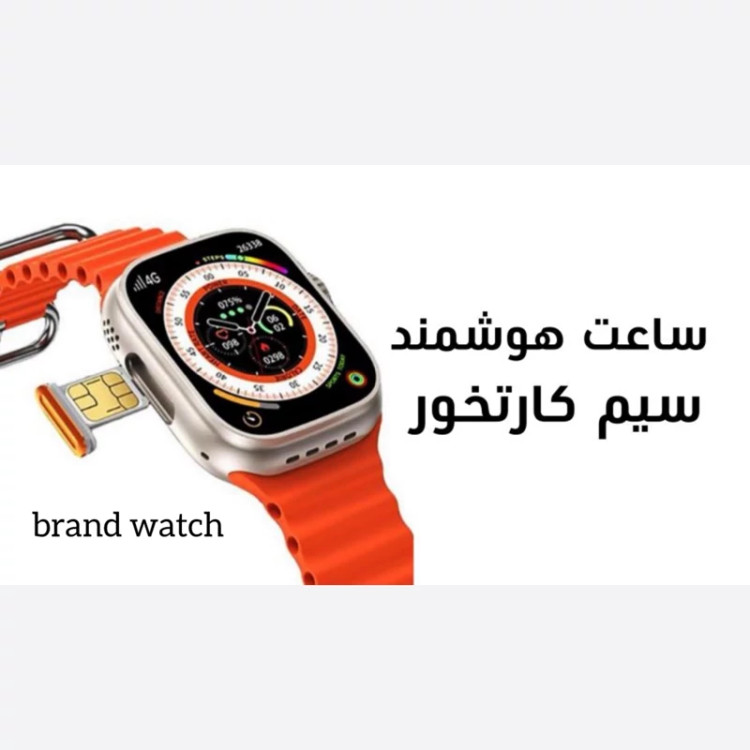 ساعت هوشمند سیم کارت خور مدل BW9 Proریجستر شده همراه کد فعالسازی و قابلیت مکالمه