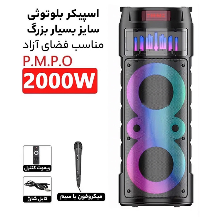 اسپیکر بلوتوثی قابل حمل مدل JQS6221