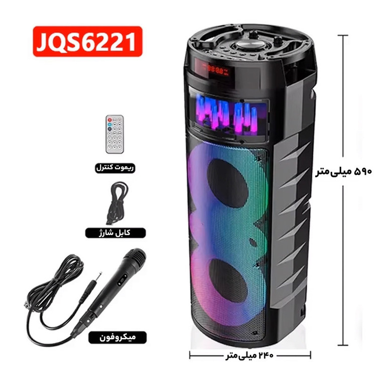 اسپیکر بلوتوثی قابل حمل مدل JQS6221