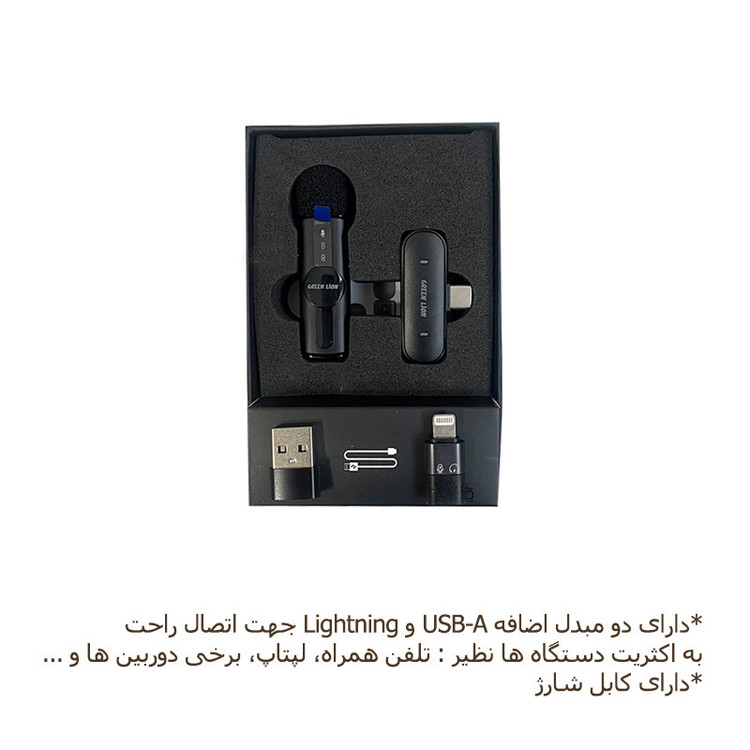 میکروفن بی سیم گرین لاین مدل GM-75X با درگاه اتصال USB-C/لایتنینگ/USB-A