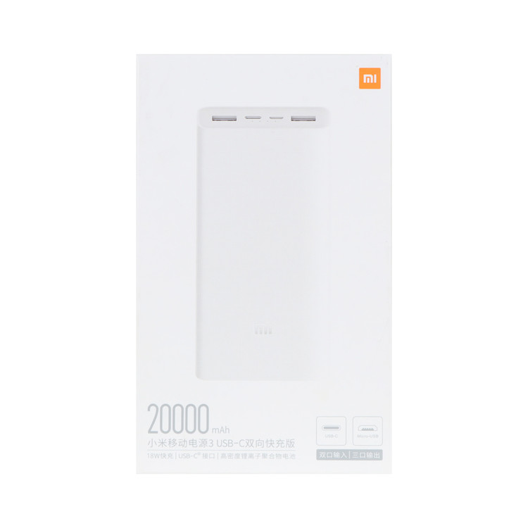 پاوربانک شیائومی مدل PLM18ZM ظرفیت 20000 میلی آمپر ساعت