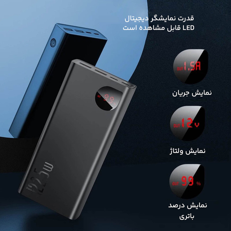 پاوربانک باسئوس مدل ADAMAN METAL DIGITAL DISPLAY ظرفیت 10000 میلی آمپر ساعت