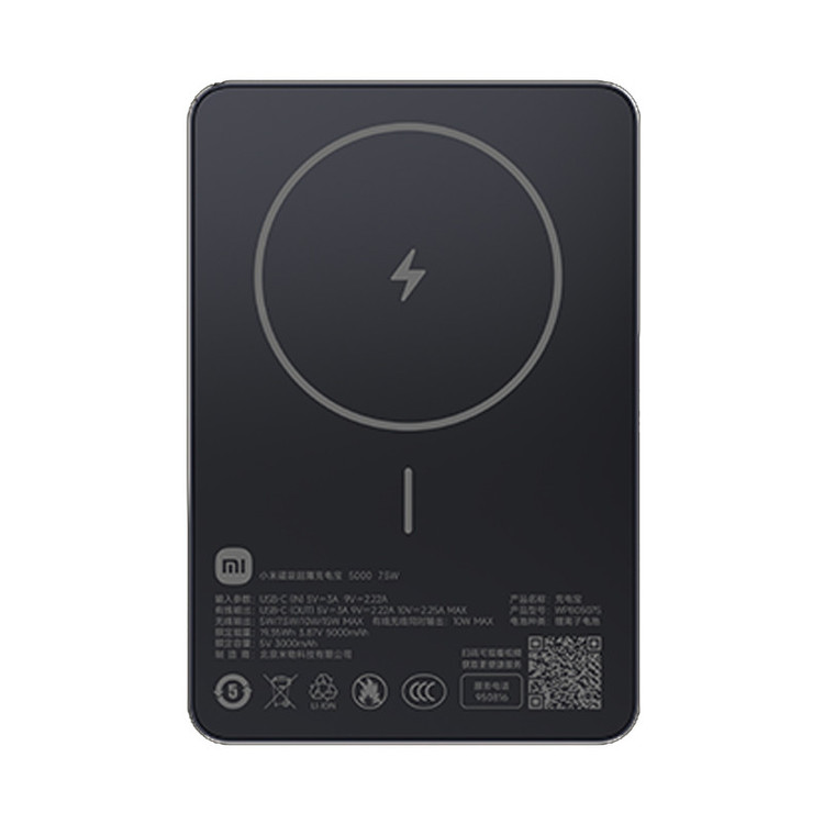 پاوربانک بیسیم 5هزار شیائومی مدل WPB0507S Magsafe نسخه گلوبال 7.5 وات