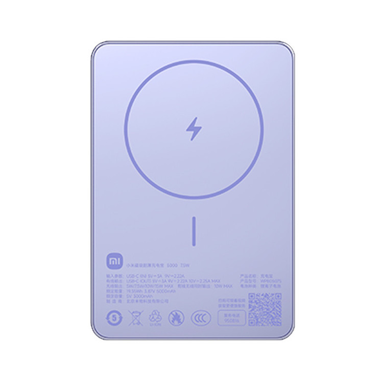 پاوربانک بیسیم 5هزار شیائومی مدل WPB0507S Magsafe نسخه گلوبال 7.5 وات