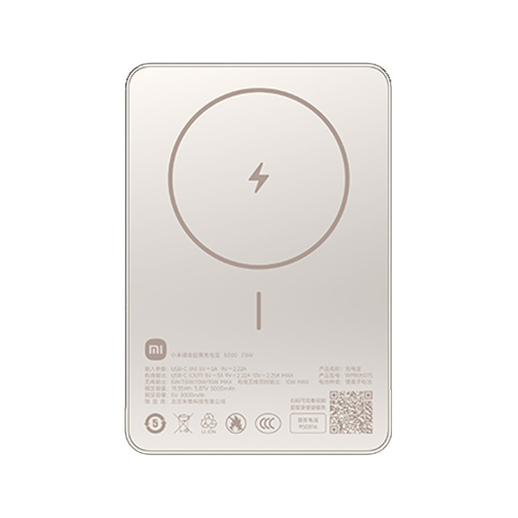پاوربانک بیسیم 5هزار شیائومی مدل WPB0507S Magsafe نسخه گلوبال 7.5 وات