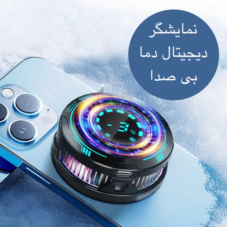 خنک کننده گوشی موبایل مدل F29